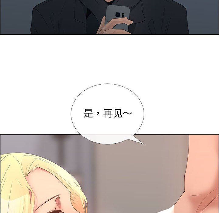 [韩国漫画] 漂亮姐姐 爱情,巨乳大奶#[81P]-40