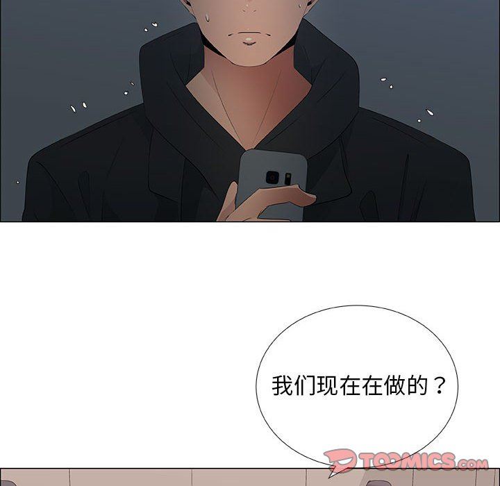 [韩国漫画] 漂亮姐姐 爱情,巨乳大奶#[81P]-46