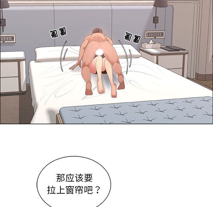 [韩国漫画] 漂亮姐姐 爱情,巨乳大奶#[81P]-47