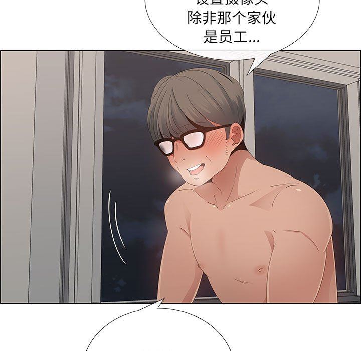 [韩国漫画] 漂亮姐姐 爱情,巨乳大奶#[81P]-49