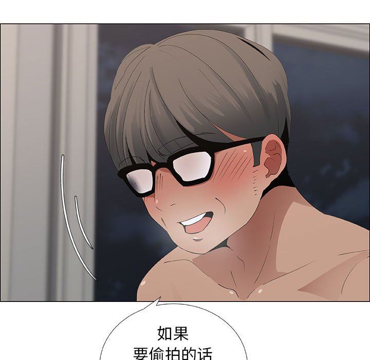 [韩国漫画] 漂亮姐姐 爱情,巨乳大奶#[81P]-53