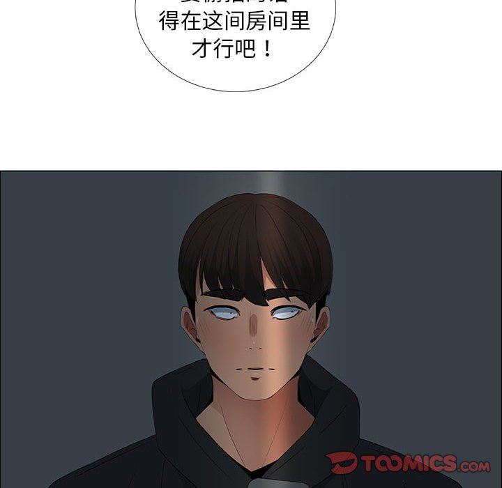 [韩国漫画] 漂亮姐姐 爱情,巨乳大奶#[81P]-54
