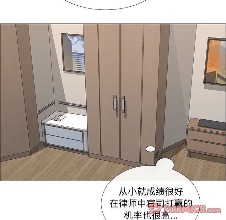 [韩国漫画] 漂亮姐姐 爱情,巨乳大奶#[81P]-6