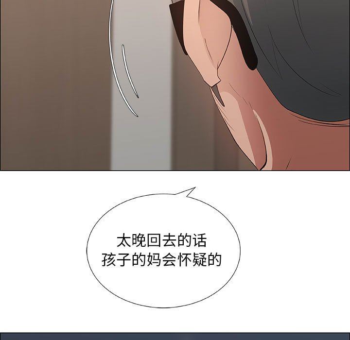 [韩国漫画] 漂亮姐姐 爱情,巨乳大奶#[81P]-65