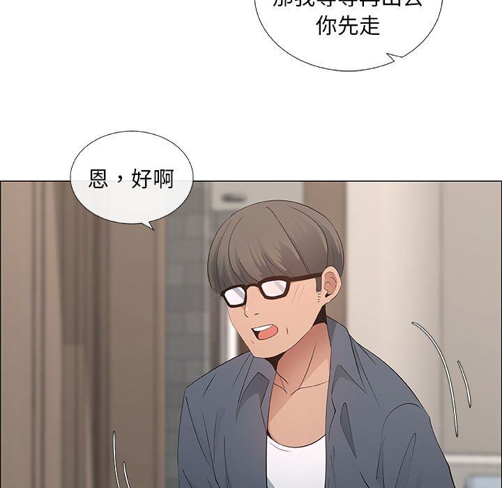 [韩国漫画] 漂亮姐姐 爱情,巨乳大奶#[81P]-67