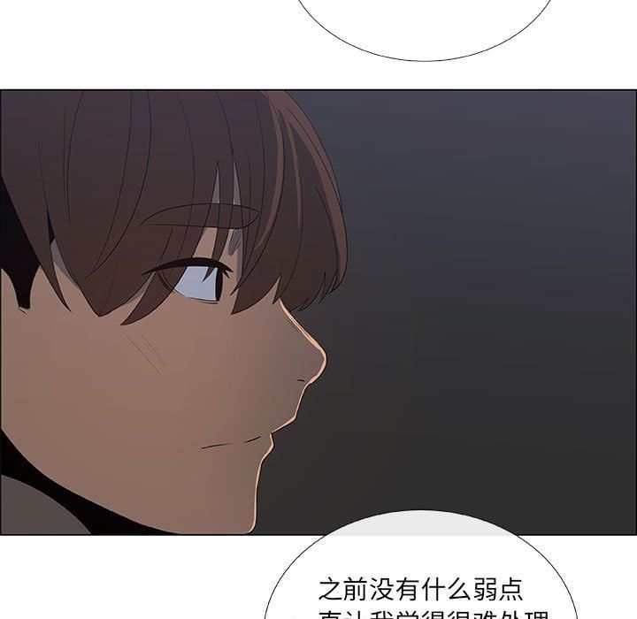 [韩国漫画] 漂亮姐姐 爱情,巨乳大奶#[81P]-7
