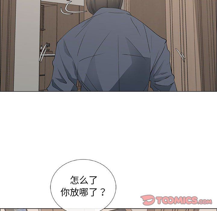 [韩国漫画] 漂亮姐姐 爱情,巨乳大奶#[81P]-70