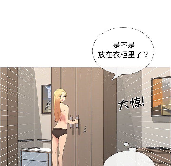 [韩国漫画] 漂亮姐姐 爱情,巨乳大奶#[81P]-72