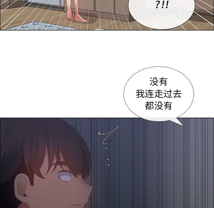 [韩国漫画] 漂亮姐姐 爱情,巨乳大奶#[81P]-73
