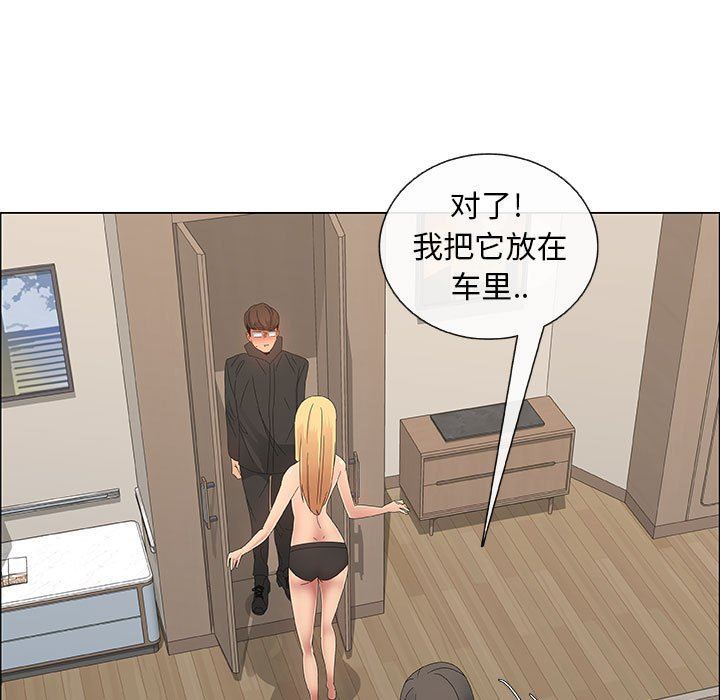[韩国漫画] 漂亮姐姐 爱情,巨乳大奶#[81P]-79