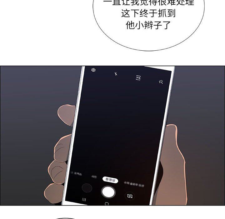 [韩国漫画] 漂亮姐姐 爱情,巨乳大奶#[81P]-8