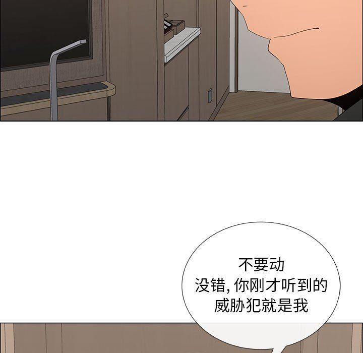 [韩国漫画] 漂亮姐姐 爱情,巨乳大奶#[80P]-11