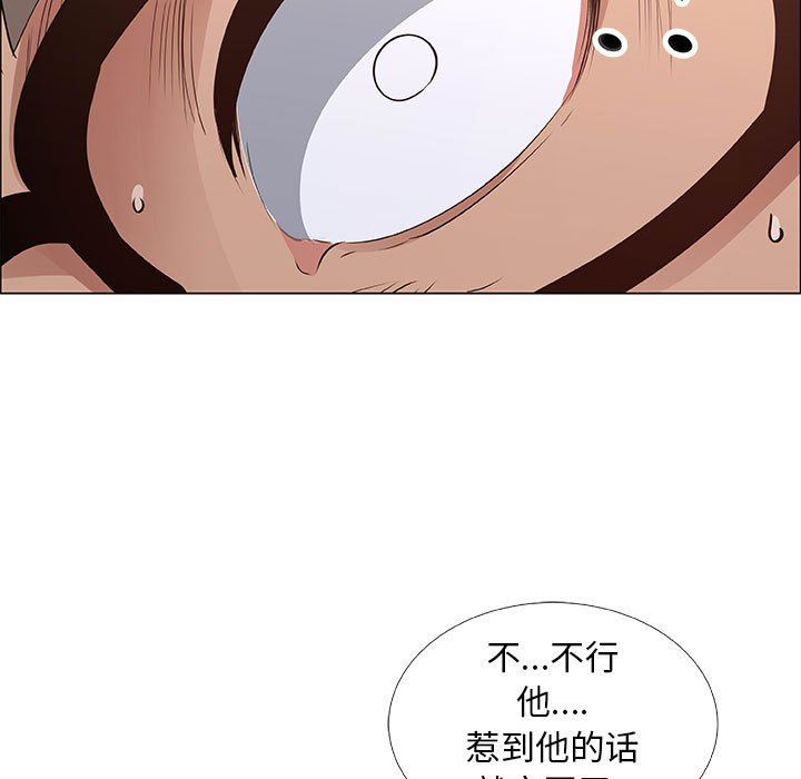 [韩国漫画] 漂亮姐姐 爱情,巨乳大奶#[80P]-25