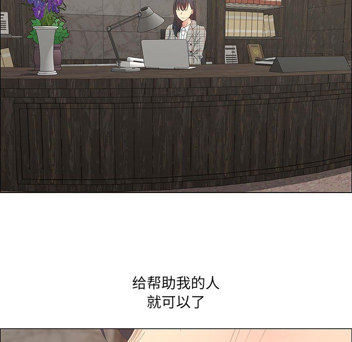 [韩国漫画] 漂亮姐姐 爱情,巨乳大奶#[75P]-27