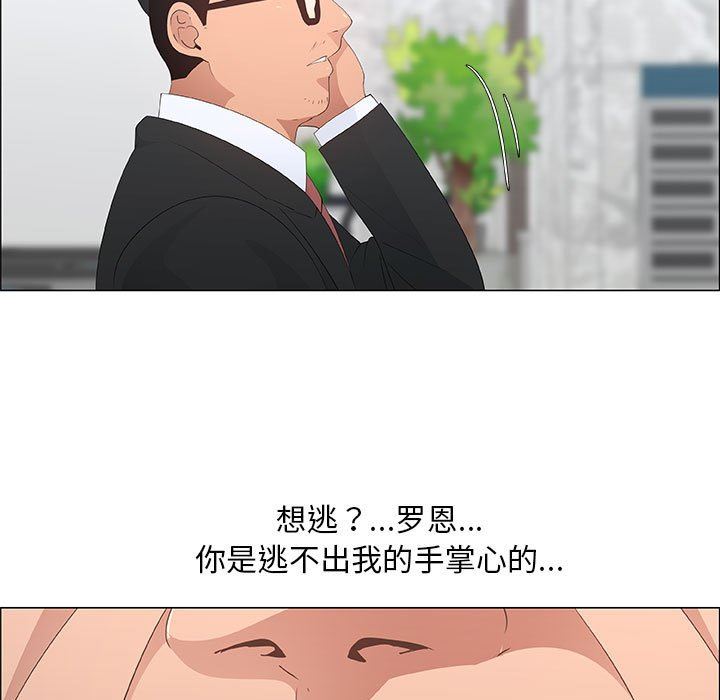 [韩国漫画] 漂亮姐姐 爱情,巨乳大奶#[75P]-61