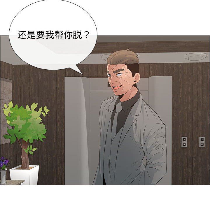 [韩国漫画] 漂亮姐姐 爱情,巨乳大奶#[82P]-29