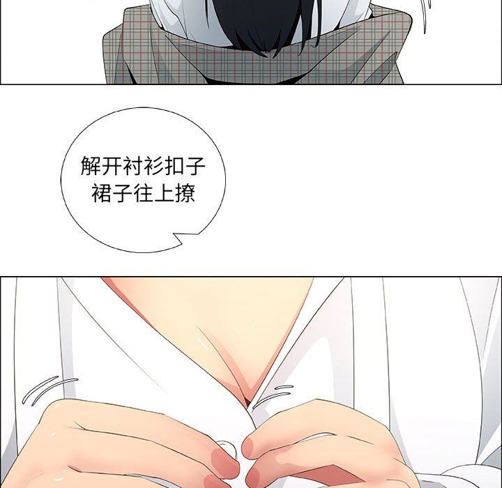 [韩国漫画] 漂亮姐姐 爱情,巨乳大奶#[82P]-31