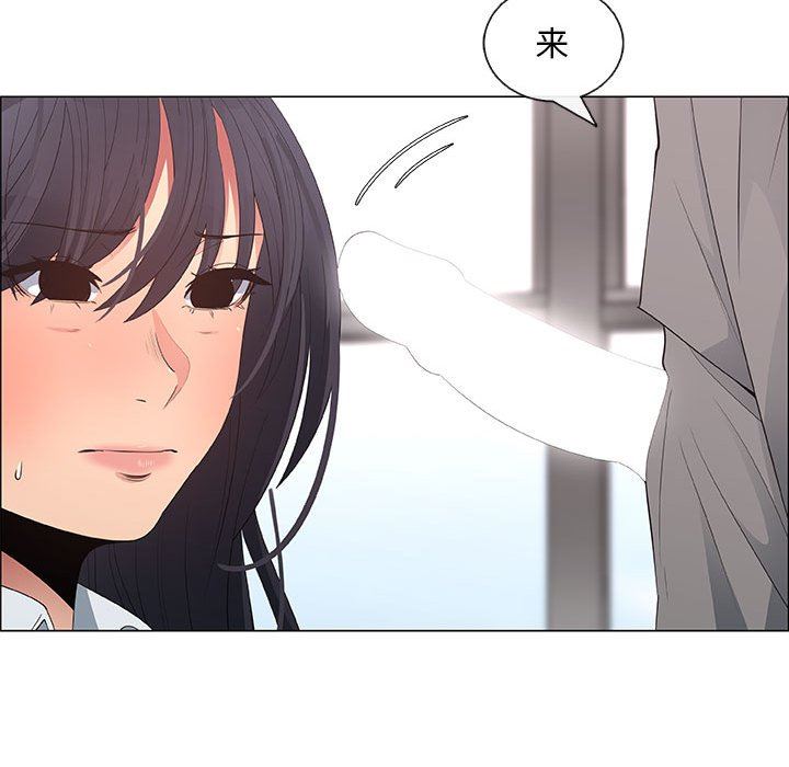 [韩国漫画] 漂亮姐姐 爱情,巨乳大奶#[82P]-61