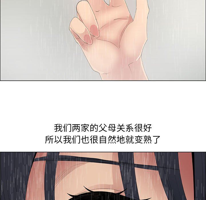 [韩国漫画] 漂亮姐姐 爱情,巨乳大奶#[83P]-25