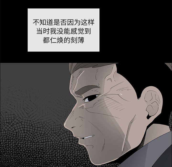 [韩国漫画] 漂亮姐姐 爱情,巨乳大奶#[83P]-41