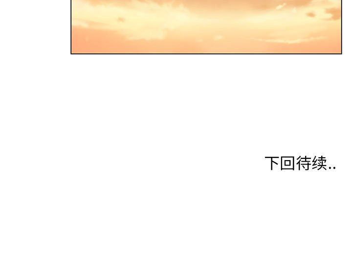 [韩国漫画] 漂亮姐姐 爱情,巨乳大奶#[83P]-83