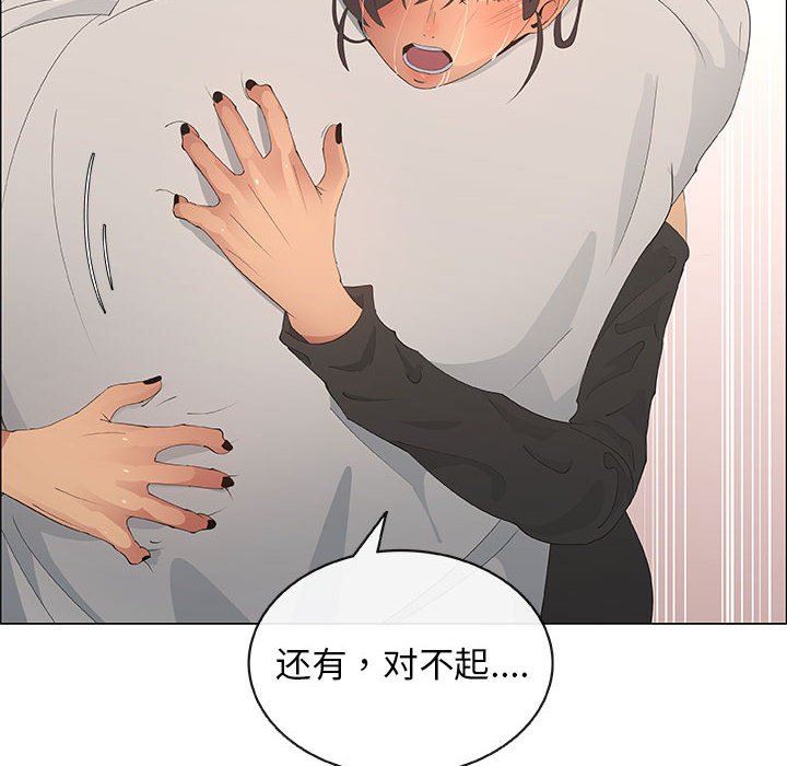 [韩国漫画] 漂亮姐姐 爱情,巨乳大奶#[95P]-24
