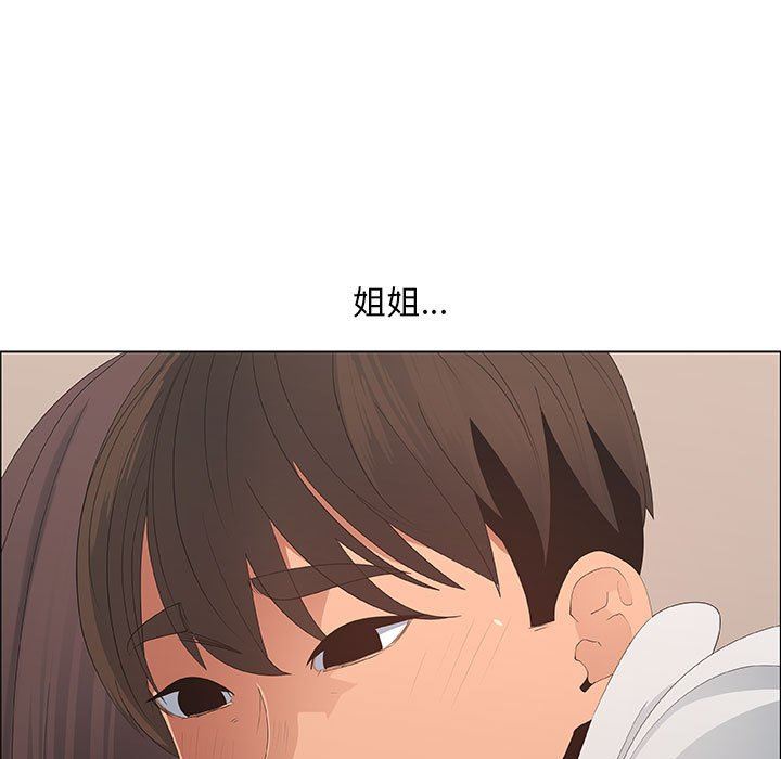 [韩国漫画] 漂亮姐姐 爱情,巨乳大奶#[95P]-37