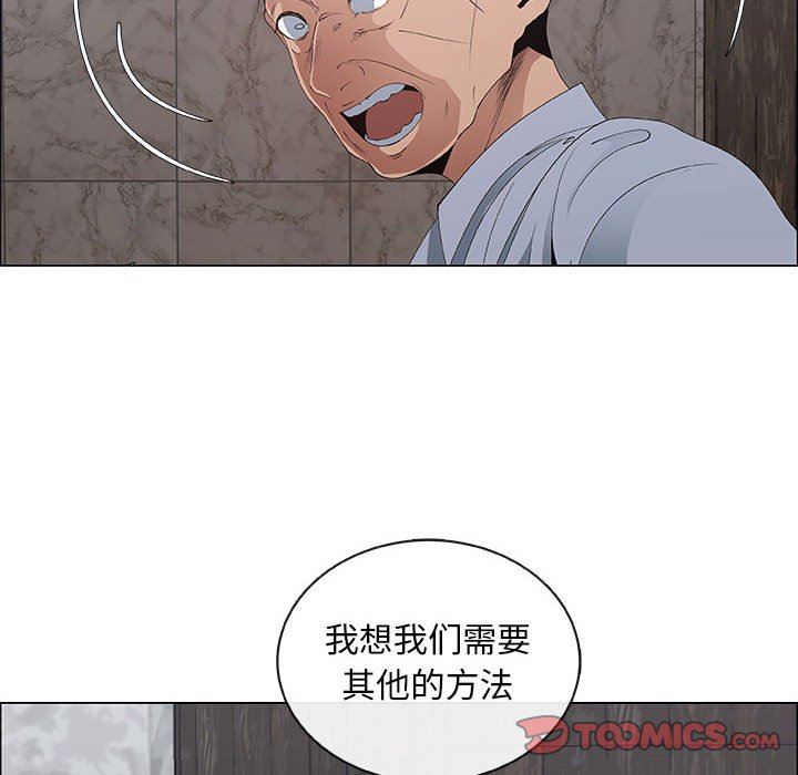 [韩国漫画] 漂亮姐姐 爱情,巨乳大奶#[95P]-54