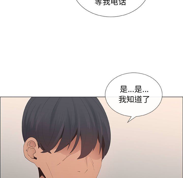 [韩国漫画] 漂亮姐姐 爱情,巨乳大奶#[95P]-77