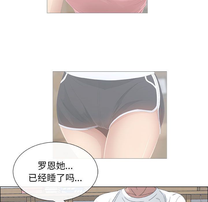 [韩国漫画] 漂亮姐姐 爱情,巨乳大奶#[88P]-29