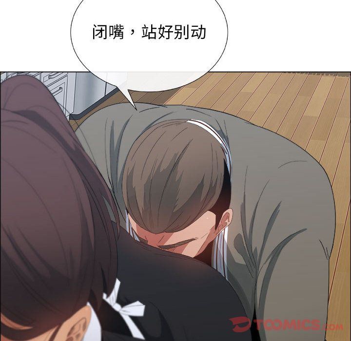 [韩国漫画] 漂亮姐姐 爱情,巨乳大奶#[88P]-42