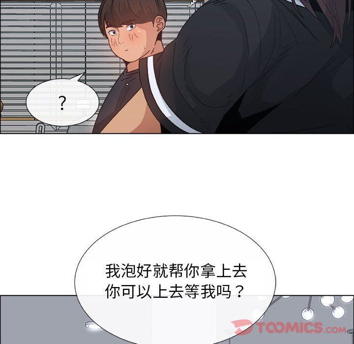 [韩国漫画] 漂亮姐姐 爱情,巨乳大奶#[88P]-60