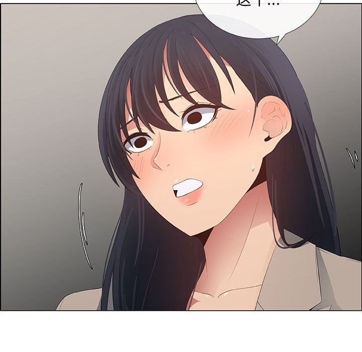 [韩国漫画] 漂亮姐姐 爱情,巨乳大奶#[81P]-27