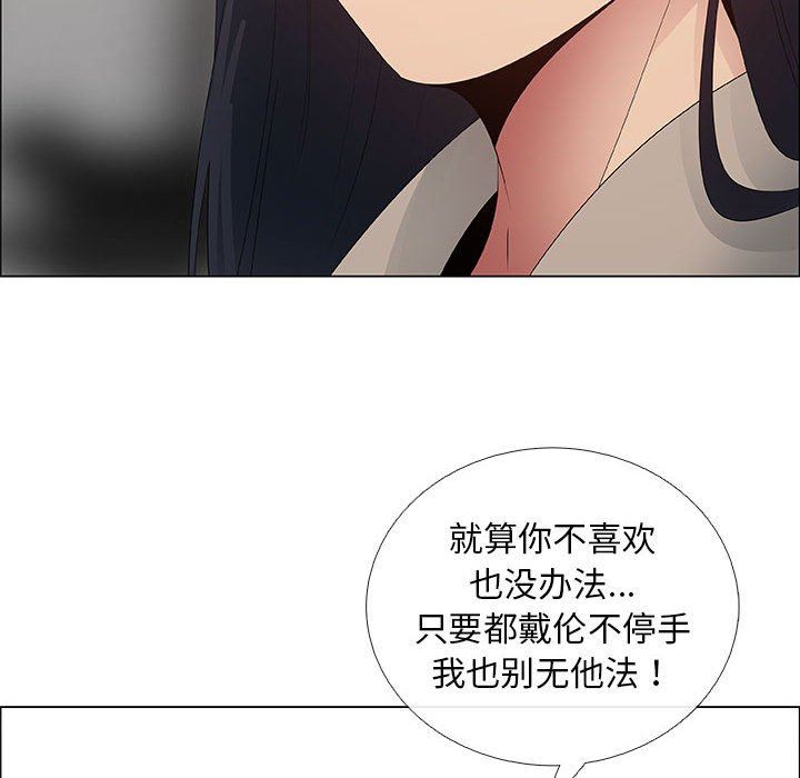 [韩国漫画] 漂亮姐姐 爱情,巨乳大奶#[81P]-32