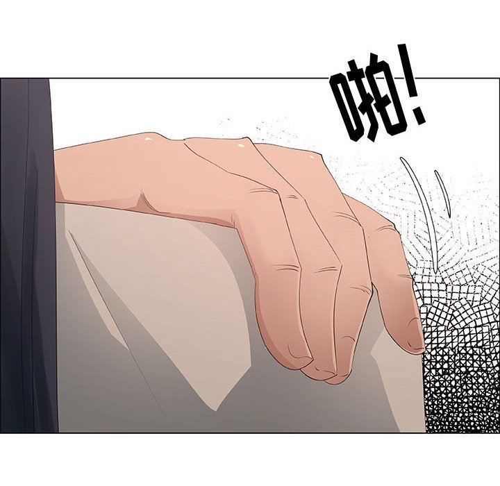 [韩国漫画] 漂亮姐姐 爱情,巨乳大奶#[81P]-40