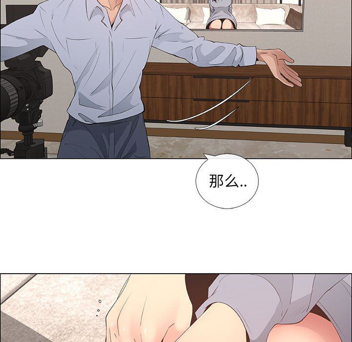 [韩国漫画] 漂亮姐姐 爱情,巨乳大奶#[81P]-53