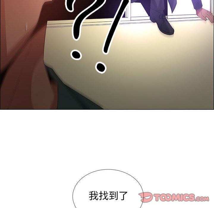 [韩国漫画] 漂亮姐姐 爱情,巨乳大奶#[84P]-82