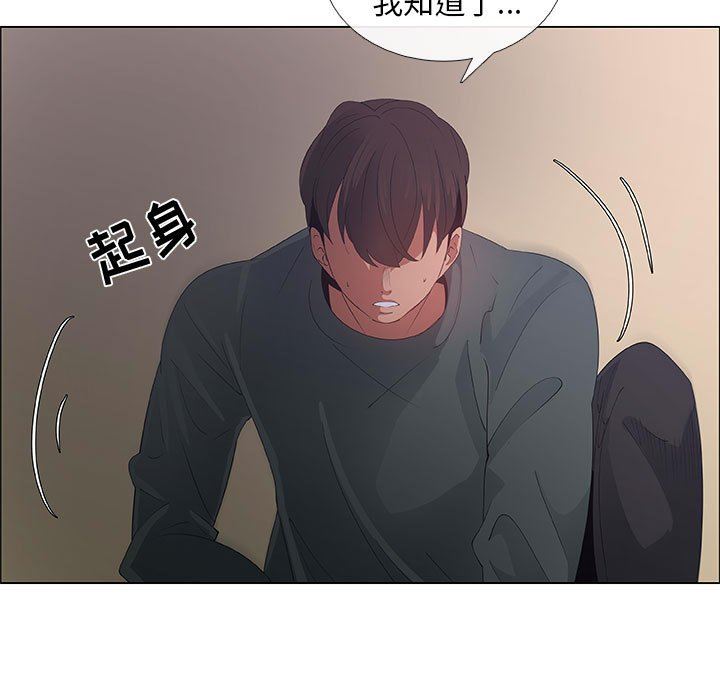 [韩国漫画] 漂亮姐姐 爱情,巨乳大奶#[83P]-63