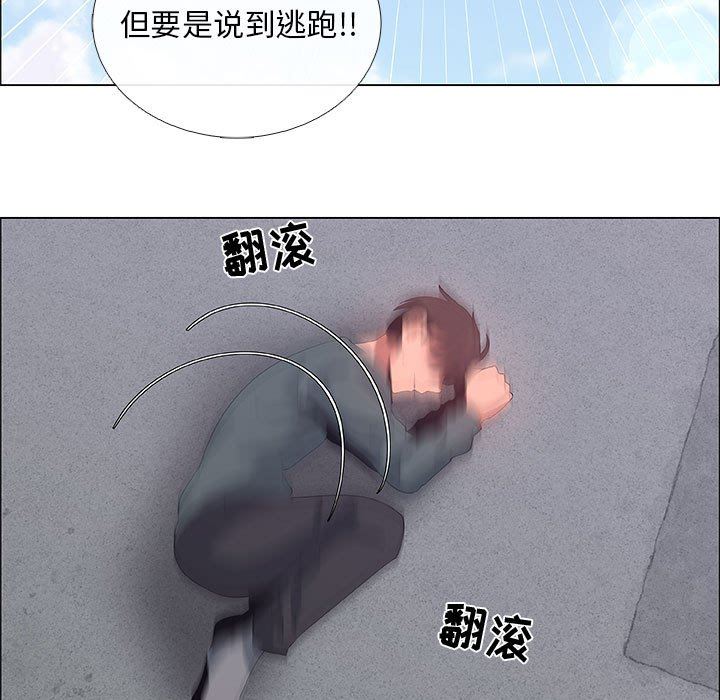 [韩国漫画] 漂亮姐姐 爱情,巨乳大奶#[83P]-69