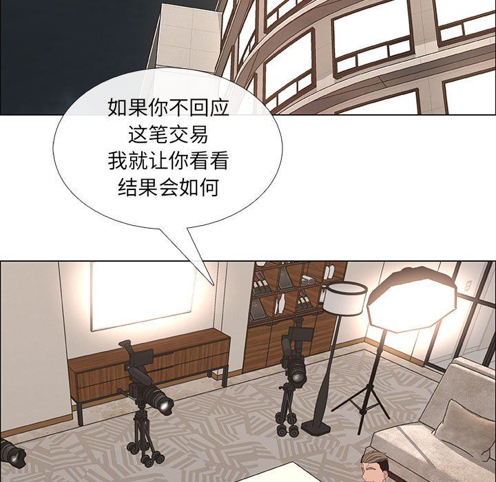 [韩国漫画] 漂亮姐姐 爱情,巨乳大奶#[83P]-9