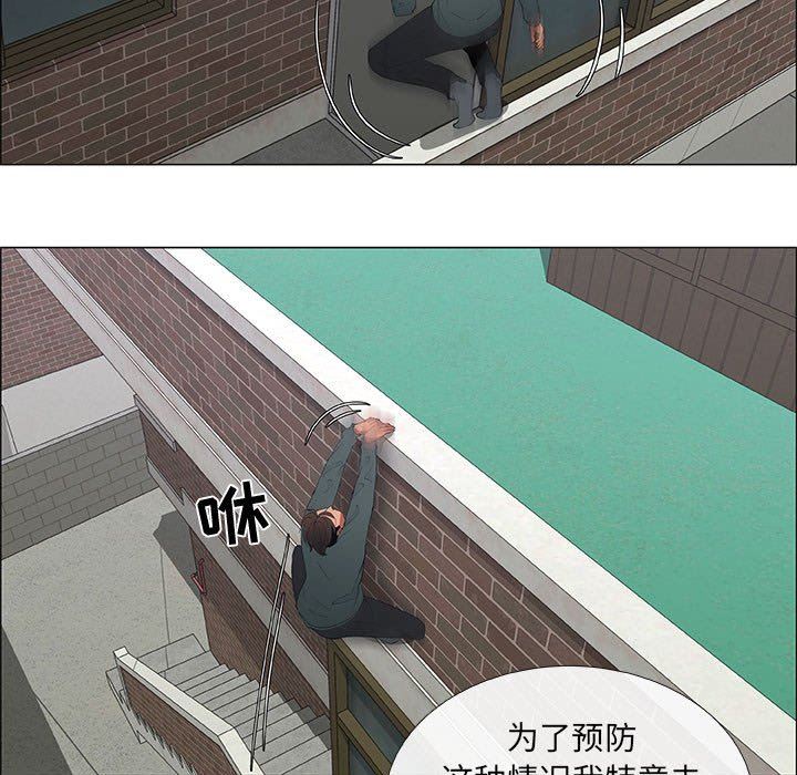 [韩国漫画] 漂亮姐姐 爱情,巨乳大奶#[72P]-9