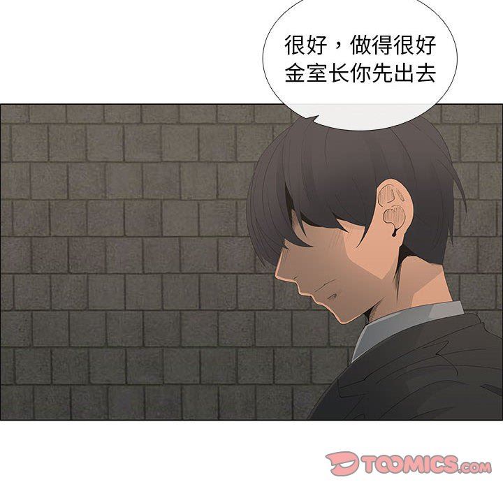 [韩国漫画] 漂亮姐姐 爱情,巨乳大奶#[76P]-14