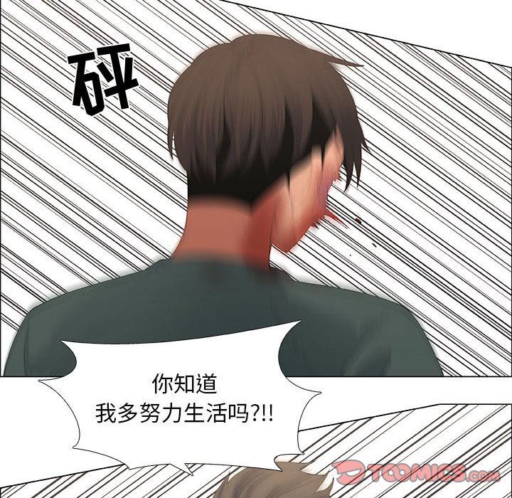 [韩国漫画] 漂亮姐姐 爱情,巨乳大奶#[76P]-50
