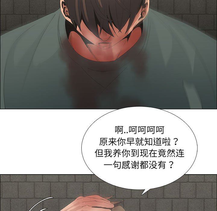 [韩国漫画] 漂亮姐姐 爱情,巨乳大奶#[76P]-57