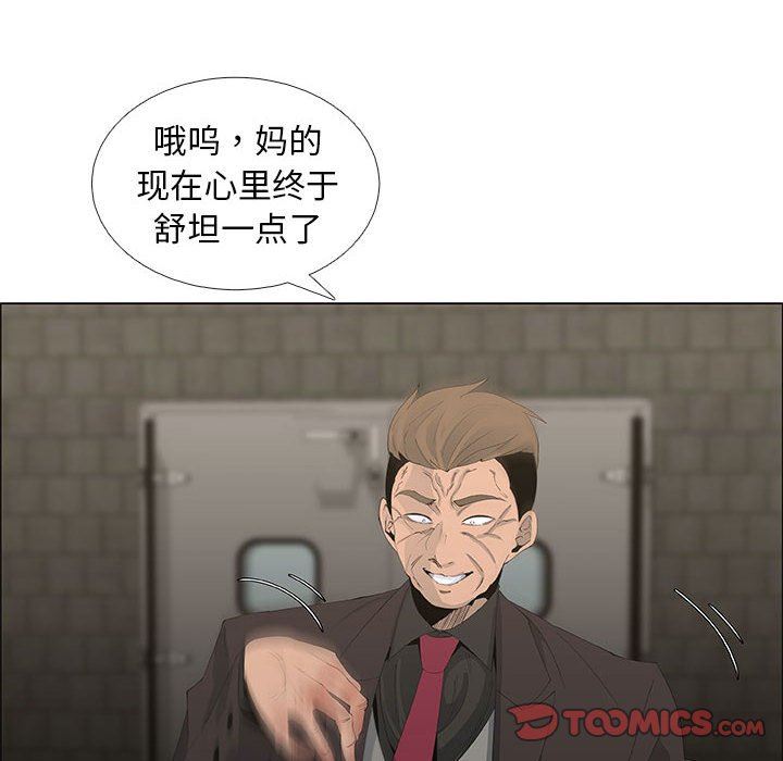 [韩国漫画] 漂亮姐姐 爱情,巨乳大奶#[76P]-6