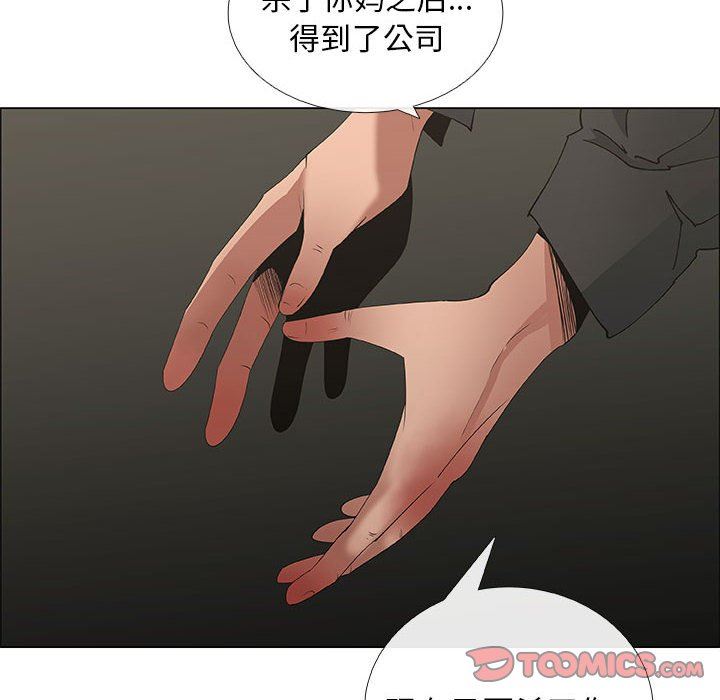 [韩国漫画] 漂亮姐姐 爱情,巨乳大奶#[76P]-74