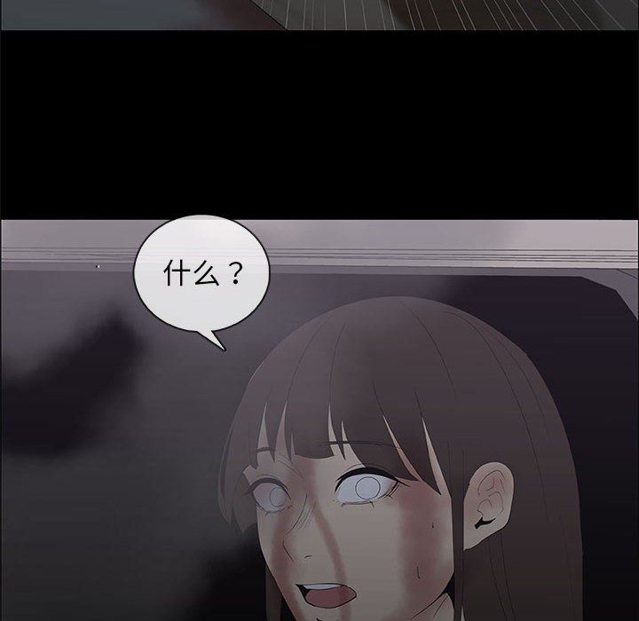 [韩国漫画] 漂亮姐姐 爱情,巨乳大奶#[76P]-16