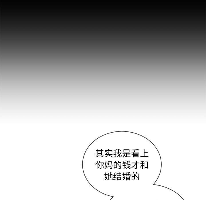 [韩国漫画] 漂亮姐姐 爱情,巨乳大奶#[76P]-21