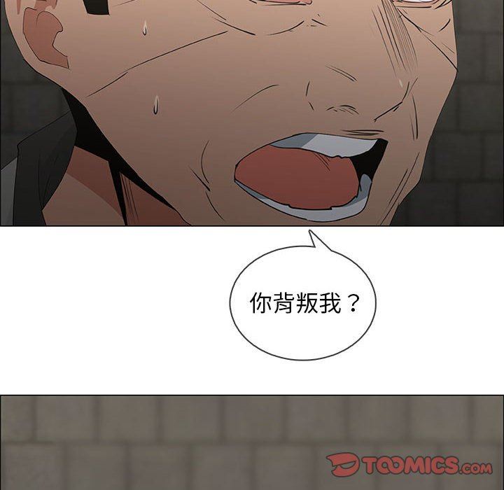 [韩国漫画] 漂亮姐姐 爱情,巨乳大奶#[76P]-58