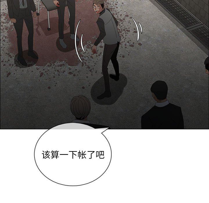 [韩国漫画] 漂亮姐姐 爱情,巨乳大奶#[76P]-65